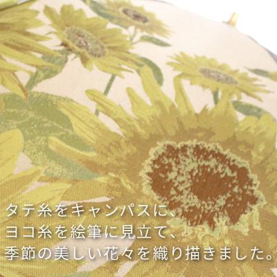 ふるさと納税 都留市 絵おり(向日葵・イエロー)槙田商店の傘職人が作る大人にぴったりの上品な日本製の晴雨兼用婦人婦人折傘 |  | 03