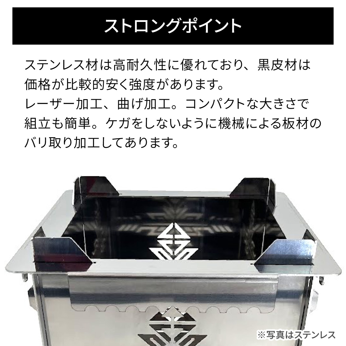 Grill BOX (グリルボックス) 黒皮材仕様 / アウトドア グリル バーベキュー BBQ 魚釣り 魚焼き コンパクト キャンプ 串焼き 黒皮材