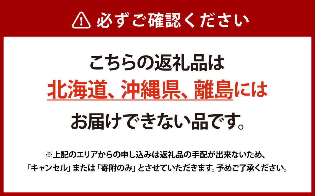 岡山県産 詰合せ/白桃2玉とニューピオーネ2房 化粧箱入り