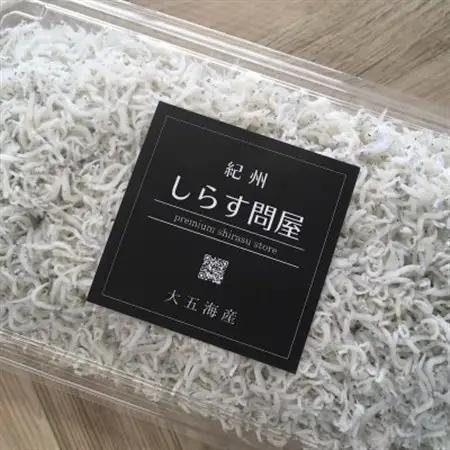 釜揚げしらす2kg(500g×4パック)【配送不可地域：離島・北海道・沖縄県】【1500904】