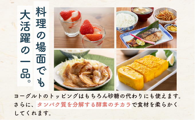 甘酒 無添加 砂糖不使用 あまざけ 甘酒（900ml×６本入り） 健康 酒 れんげ米 米麹 福岡県 福岡 九州 グルメ お取り寄せ 大木町 中島農産 BI15