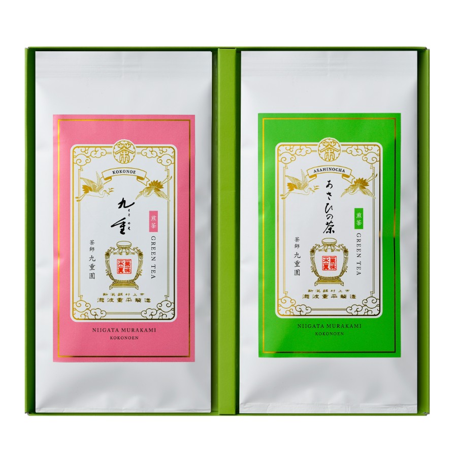 ＜北限の御茶処 九重園＞銘茶詰合せ（特上九重・あさひの茶）