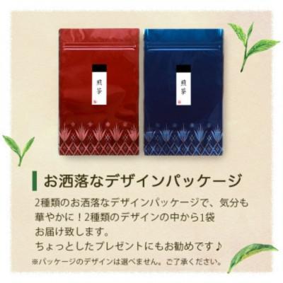 ふるさと納税 枕崎市 【2025年産】浅蒸し煎茶(100g×1袋)【若蒸し煎茶】【合計100g】X0-17 |  | 03