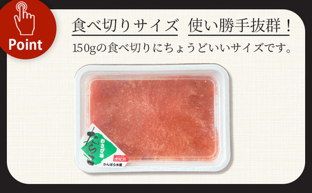 虎杖浜たらこ ほぐしわさびたらこ 300g (150g×2) ほぐし わさび 北海道 小分け AF044