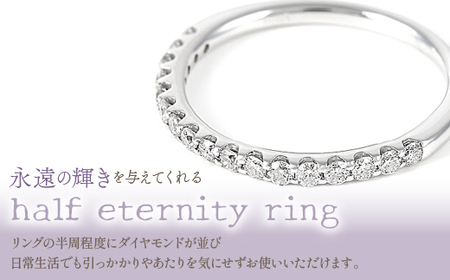 PT 0.3ct ハーフエタ Ring R3691DI-P2 プラチナ アクセサリー ジュエリー プレゼント 宝石 記念日 かわいい レディース