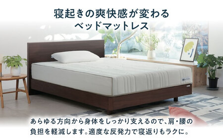 エアウィーヴ ベッドマットレスS4.0p セミダブル (お客様組立) 滋賀県長浜市/株式会社エアウィーヴ[AQBV191]