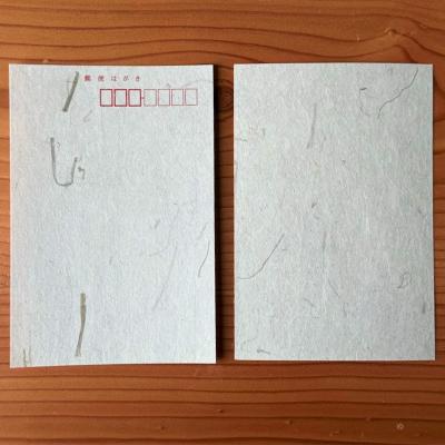 ふるさと納税 釧路市 富貴紙レターセット(はがき5枚、無地便箋10枚、白封筒3枚) ふるさと納税 雑貨 F4F-3594 |  | 01