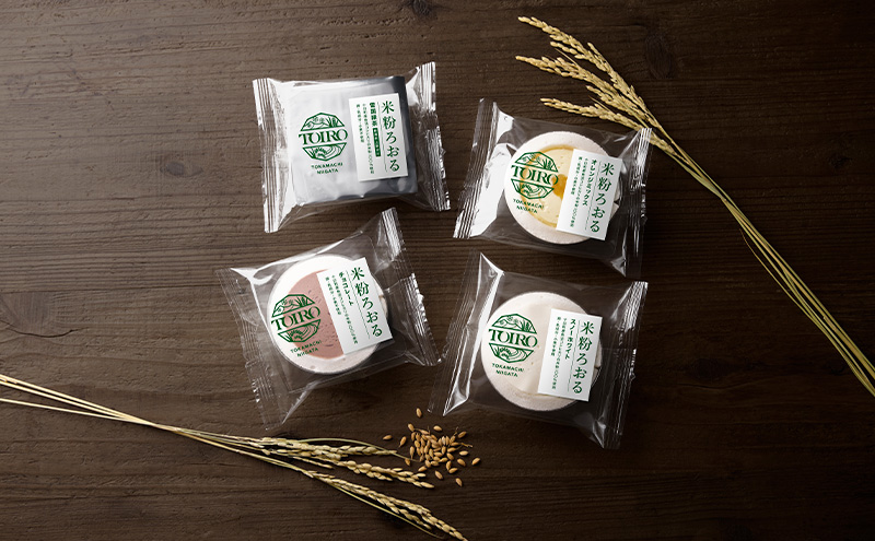 【TOIRO】米粉ろおる（アソート）8個入｜十日町すこやかファクトリー　ケーキ ロールケーキ 豆乳 米粉 洋菓子 新潟県 十日町市