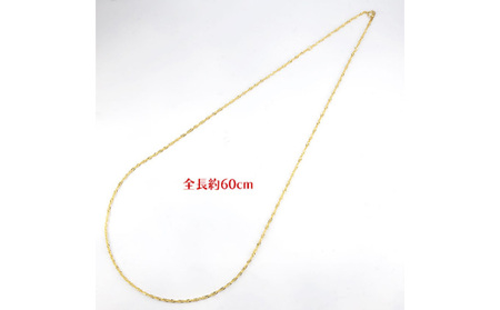 24金 純金 ネックレス メンズ チェーンのみ ネックレスチェーン 造幣局検定刻印付 スクリューチェーン 60cm ゴールド k24 24k 地金 ジュエリー シンプル ギフト