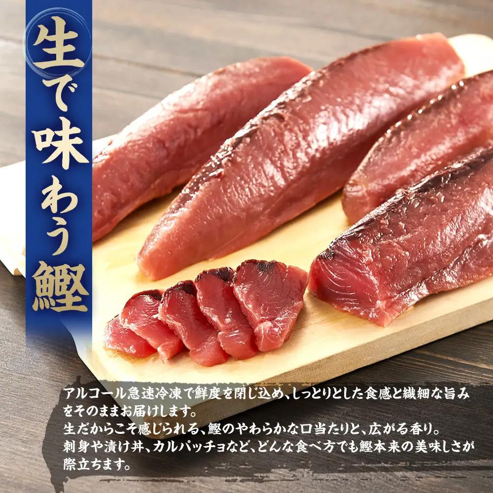 かつお 直送 生かつお 訳あり 1kg入