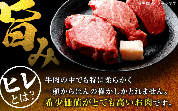 【希少部位！】博多和牛 ヒレ ステーキ 200g×4枚（計800g） ＜肉のくまもと屋＞那珂川市 ヒレステーキ 肉 牛肉 国産 和牛 希少部位 ヒレ ヒレ肉 赤身肉 フィレ [GBI050]