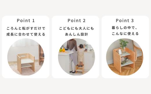 コロコロステップ パウダーブルー ／ 木製踏み台 キッズステップ 子供用踏み台 子供椅子 キッズチェア ステップチェア 踏み台チェア 高さ調整 玄関 洗面所 キッチン トイレ インテリア 完成品 天然