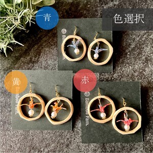 兵庫県産天然竹 アクセサリー 竹と折り鶴 （ピアス）【兵庫県 高砂市】