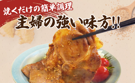 焼くだけ!!味付き生姜焼き(計1kg) 豚 豚肉 冷凍 国産_T006-006