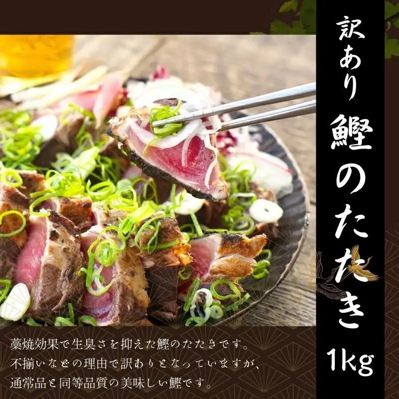 【3回定期便】お刺身定期便 王道 鰹たたき 本マグロ サーモン【tkb385-2】