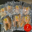 【ふるさと納税】 カレイ みりん干し 14切 （2切×7パック） 冷凍 魚 漬魚 味醂干し 焼き魚 焼魚 小分け 宮城県 石巻市