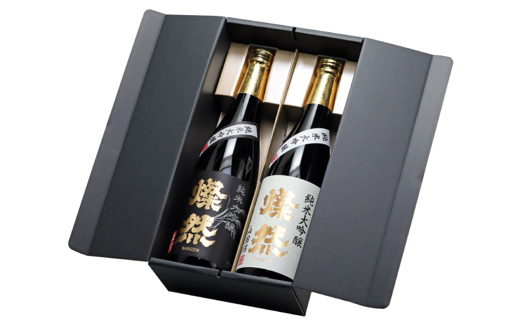 燦然 純米大吟醸 雄町&山田錦 720ml×各1本セット