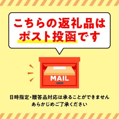 ふるさと納税 余市町 【余市】にしんおつまみセット「余市干し」&「鰊チップ」 _Y034-0027 |  | 03