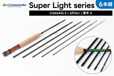 オールハンドメイドフライロッド　Campanella6664SLS(BI094)