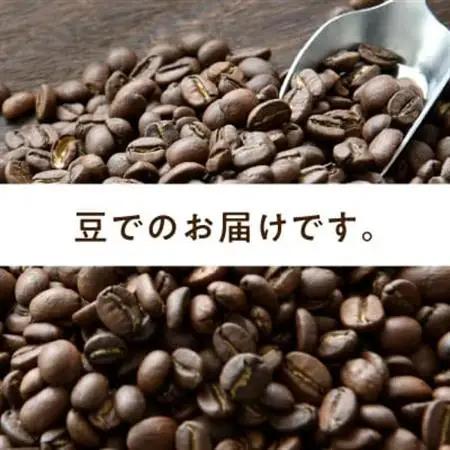 五稜珈琲100g×5ヶ国セット【1186203】