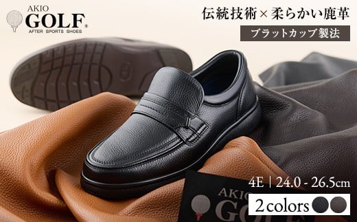 
                  AKIO GOLF 5011 4E BL(クロ) DR(Dブラウン) 柔らかい鹿革使用 24.0～26.5cm オーソライト エクストラライトラバー付きEVA 黒 靴 シューズ ゴルフ メンズ 鹿革 本革 革靴 紳士靴【（株）アキオ製靴】[F15901]
                