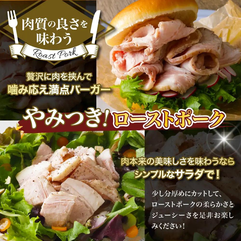 【順次発送】熟成ローストビーフ1.6kgと三元豚ローストポーク300g ku008-004-r