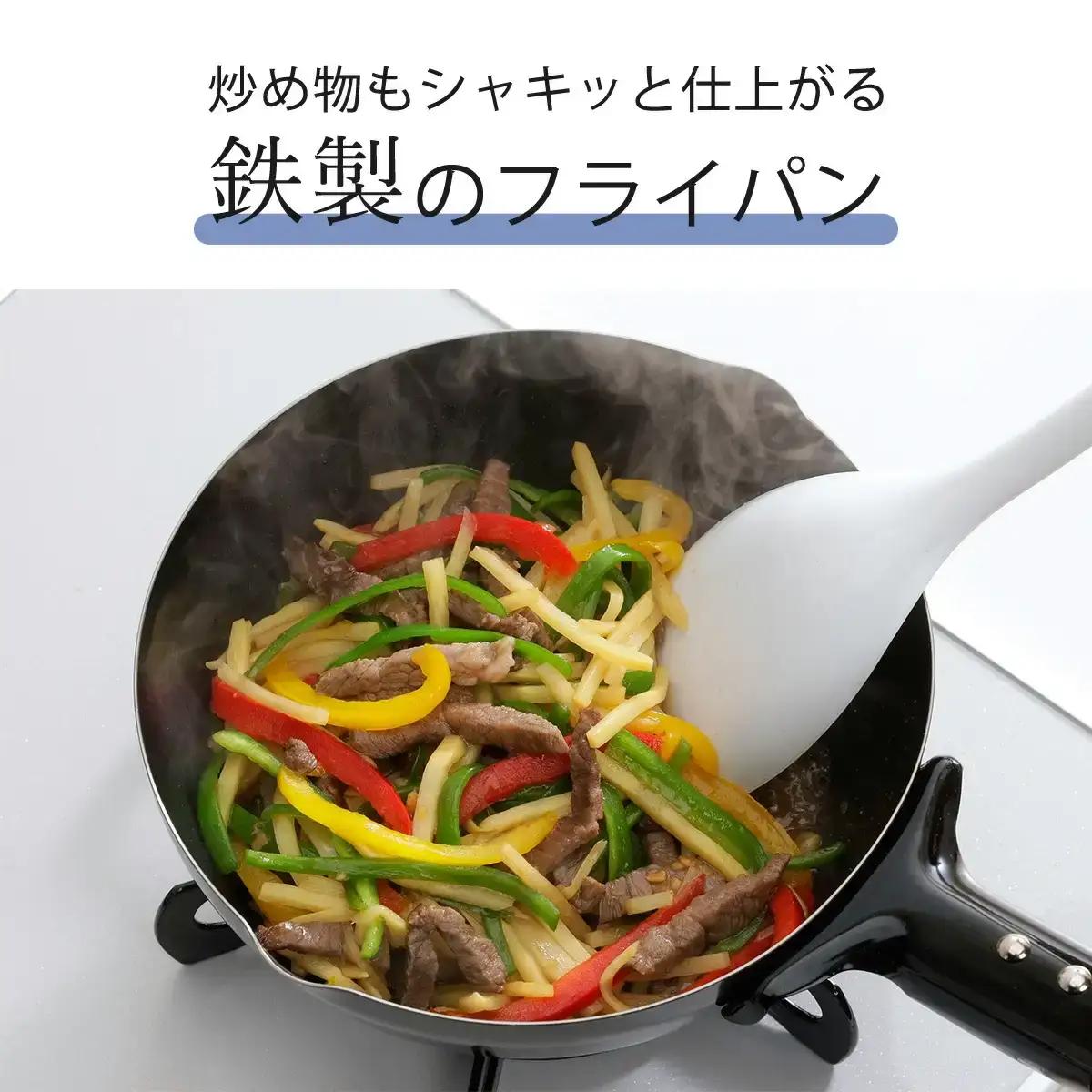 木柄ミニ炒めパン 20cm IH対応 キッチン フライパン 燕三条製 新生活 一人暮らし