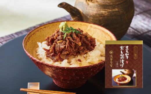
                  浅草今半　黒毛和牛　だし茶漬け
                
