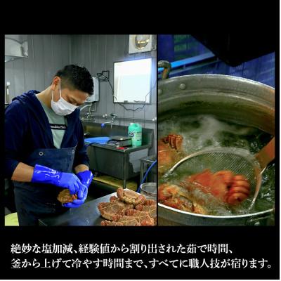 ふるさと納税 白老町 タラバ 脚 ボイル済み 冷凍 シュリンク済み 1肩セット 約1kg BM001 |  | 02