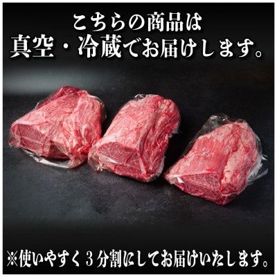 飛騨牛 ヒレ2本(約6～8kg)【シャトーブリアン＆ヒレ】A4～A5等級 黒毛和牛【配送不可地域：離島】