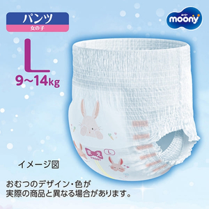 おむつ ムーニーマン (女の子L) 44枚×4パックセット パンツタイプ ベビー 赤ちゃん ユニ・チャーム 