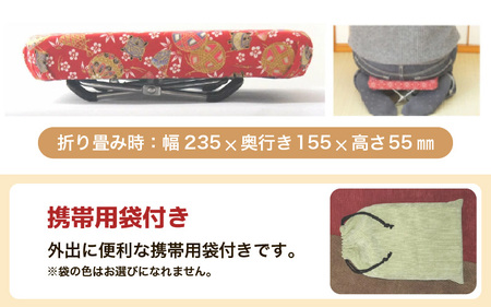 （カラー：刺子柄紺）折り畳み正座椅子 ／ インテリア 椅子 デザイン カラバリ コンパクト スリム 畳める 座椅子 持ち運び 便利 リラックス 袋付き 手作り 国産 [aw055-a004_07]