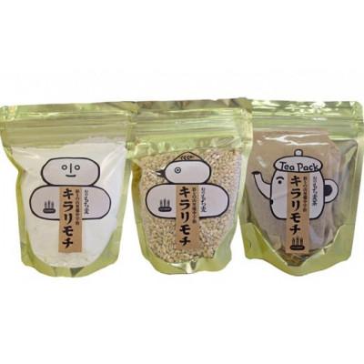 ふるさと納税 高梁市 宇治町産　もち麦商品詰め合わせ-A