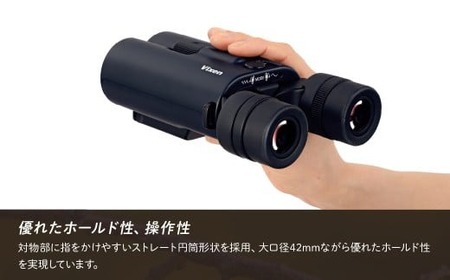防振双眼鏡 ビクセン ATERAII H14x42WP ブラック | 双眼鏡 アテラ vixen FN-Limited-PR