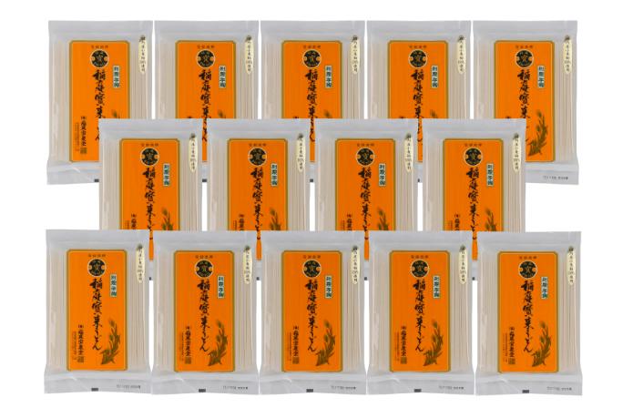 北海道産小麦の稲庭うどん 乾麺5人前14袋つゆ付【稲庭宝泉堂】[D1101]