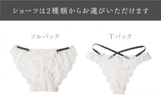 【サイズML.ショーツフルバック】【うっとりするほど綺麗な私に】FINAL FORM ブラジャー＆ショーツセット White  yvesju イヴジュ イヴジュビリー ブラジャー ノンワイヤー ナイト