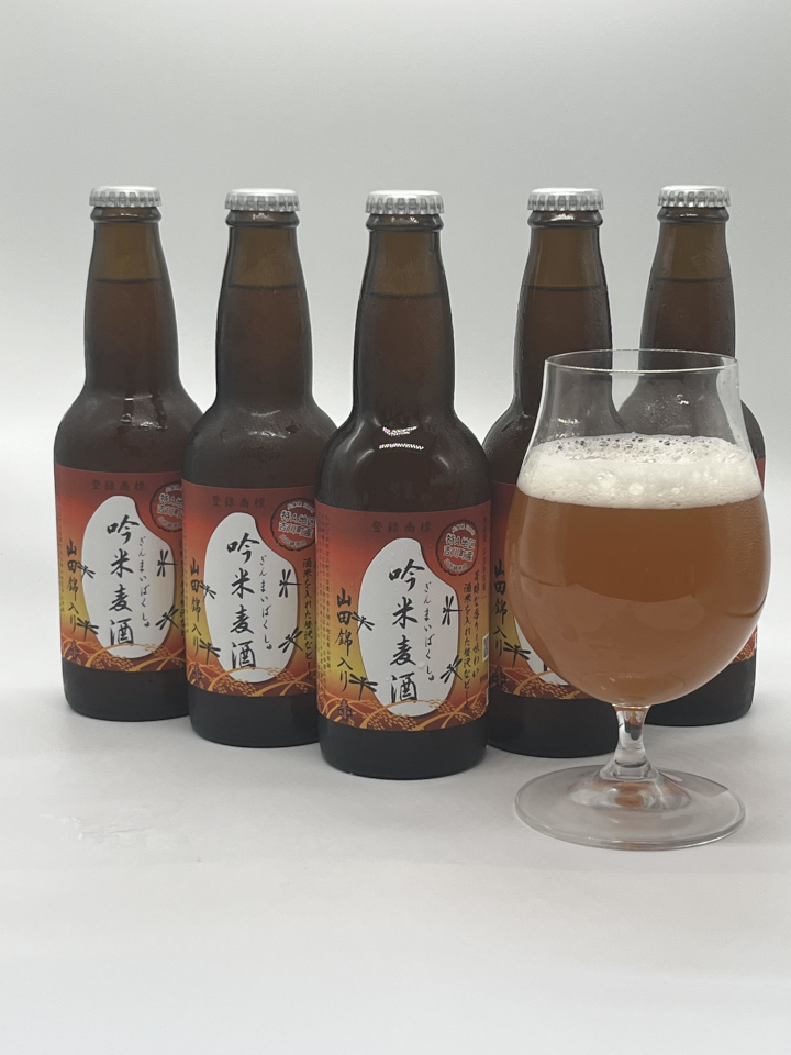 吟薫る山田錦入りビール第二弾「吟米麦酒」赤 5本セット【北海道・沖縄・離島 配送不可】