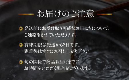 天然とらふぐ皮湯引きセット 自家製ポン酢 薬味付き 伊良湖天然とらふぐ フグ 天然ふぐ 愛知県 田原市 10000円