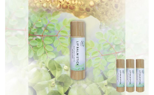 
【Nature Plants Skin Care】リップバームスティック　5ml×3本
