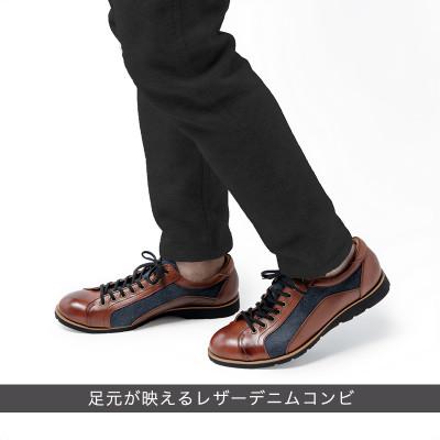 ふるさと納税 大和郡山市 ヤマトイズム 24.5cm ワイン レザーカジュアルシューズ 紳士靴 牛革 YA3310 倭イズム |  | 03