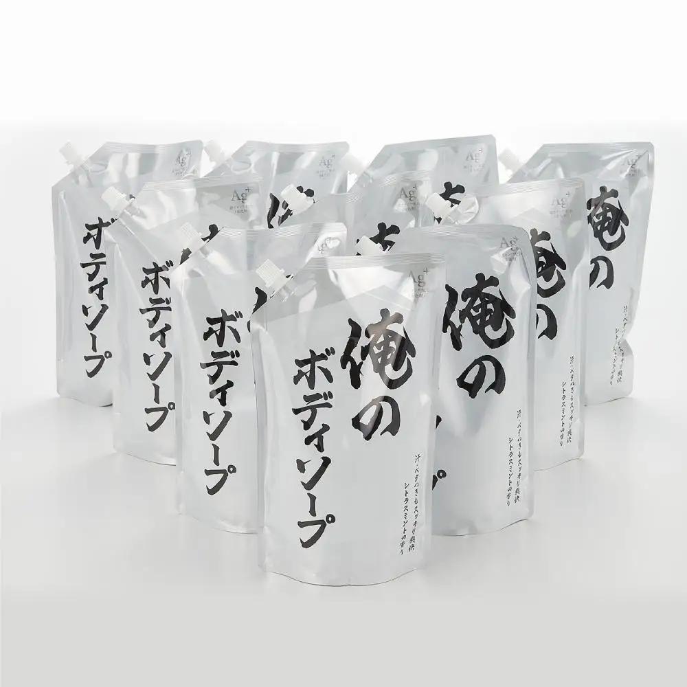 俺のボディソープ シトラスミント 詰替 840ml×10袋 ボディソープ