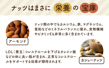 いとナッツバター キャラメル＆ココナッツ / チョコ＆キャラメル ココナッツ ザクザク食感がたまらない パンやパンケーキに いとナッツ 90g×2本セット 糸島市 / いとしまコンシェル [ASJ02