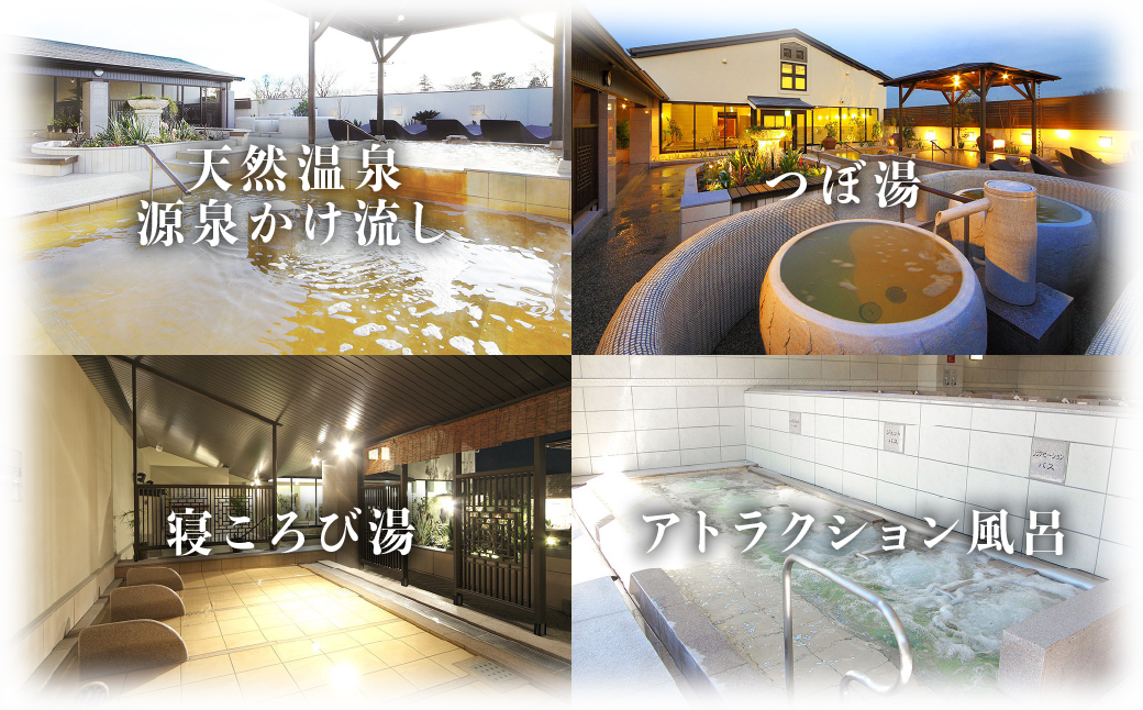 天然温泉 花咲の湯 入浴回数券 30枚分　プリペイドカード【全日】｜ 温泉 入浴 入浴券 チケット 温泉利用券 露天風呂 源泉 炭酸泉 旅行 観光 日帰り温泉 入浴施設 リフレッシュ スパ 岩盤浴 天