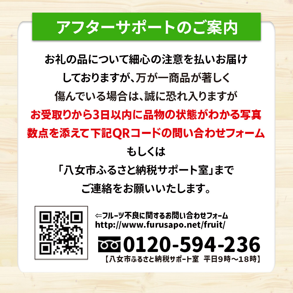 九州・福岡フルーツ王国八女 旬のフルーツ定期便【全3回】E ＜配送不可：北海道・沖縄・離島＞ フルーツ 定期便 あまおう シャインマスカット キウイ 季節のフルーツ 果物 おすすめ セット 産地直送 福岡県 八女市
