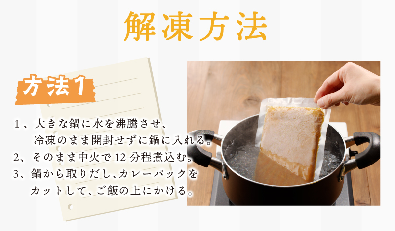 【スピード発送】15種スパイスを使用したSONカフェ特製カレー 200g×4P＆キャベツのピクルス×1P いずみピクルス NSW 099H1724