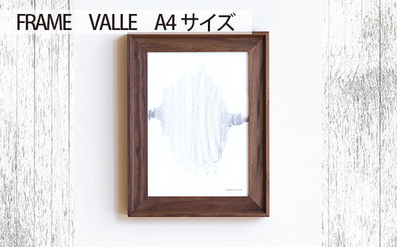 
            No.599 府中家具　FRAME　VALLE　A4サイズ ／ 額縁 木製 フレーム インテリア 広島県
          