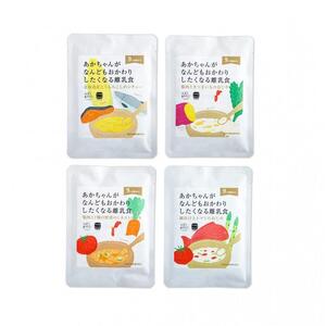 ＜スープストックトーキョー＞おかわりしたくなる離乳食セット4個入【配送不可：離島】SoupStockTokyo◆
