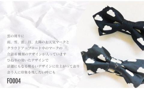 〈CESKYMOFF〉雲小紋柄 天気蝶ネクタイ