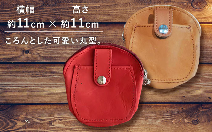 【4色から選べる】丸型 小銭入れ コインケース 本革 革 革製品 小銭入れ 財布 名入れ対応