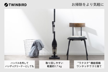 サイクロンスティック型クリーナー ブラック (TC-EA54B)